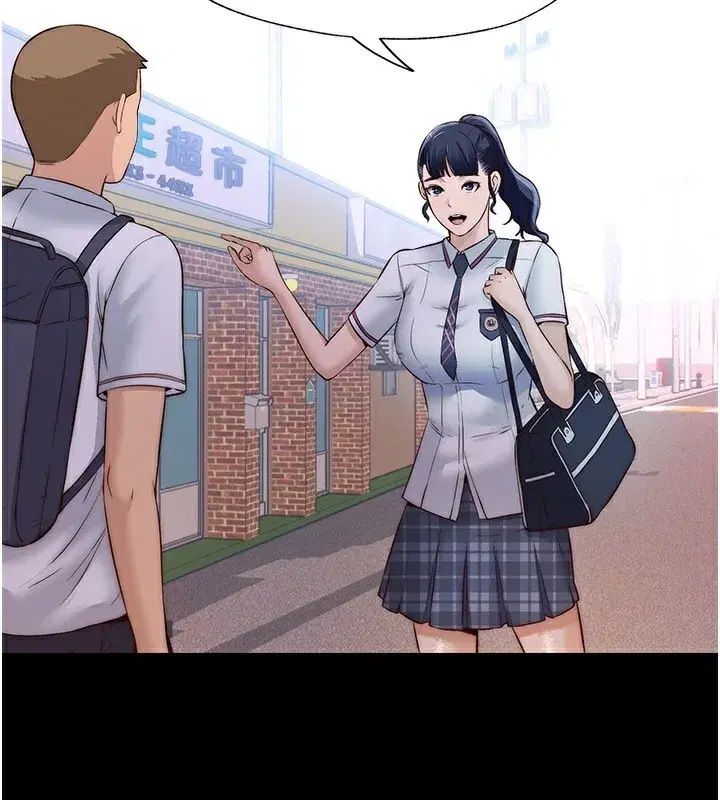 第2話-性感的繼母和繼妹