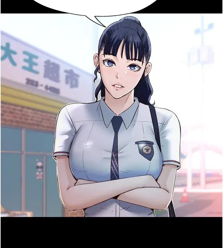 第2話-性感的繼母和繼妹