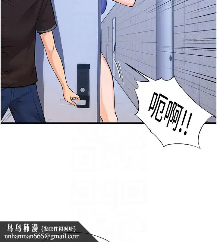 第2話-性感的繼母和繼妹