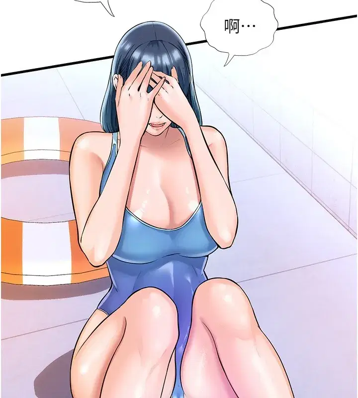 第2話-性感的繼母和繼妹