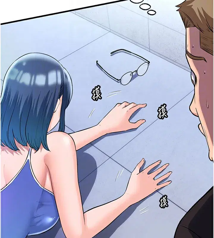 第2話-性感的繼母和繼妹