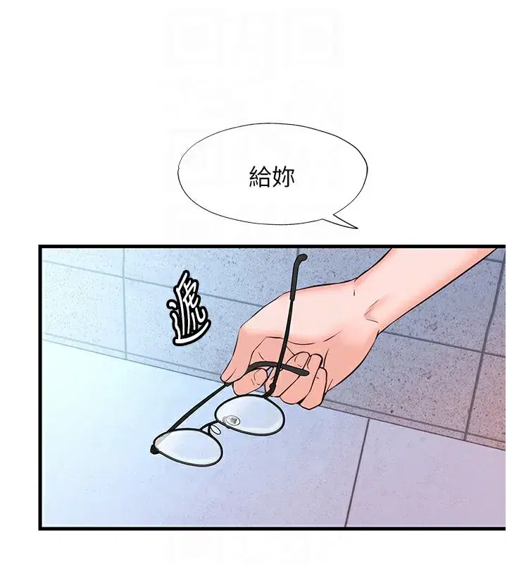 第2話-性感的繼母和繼妹