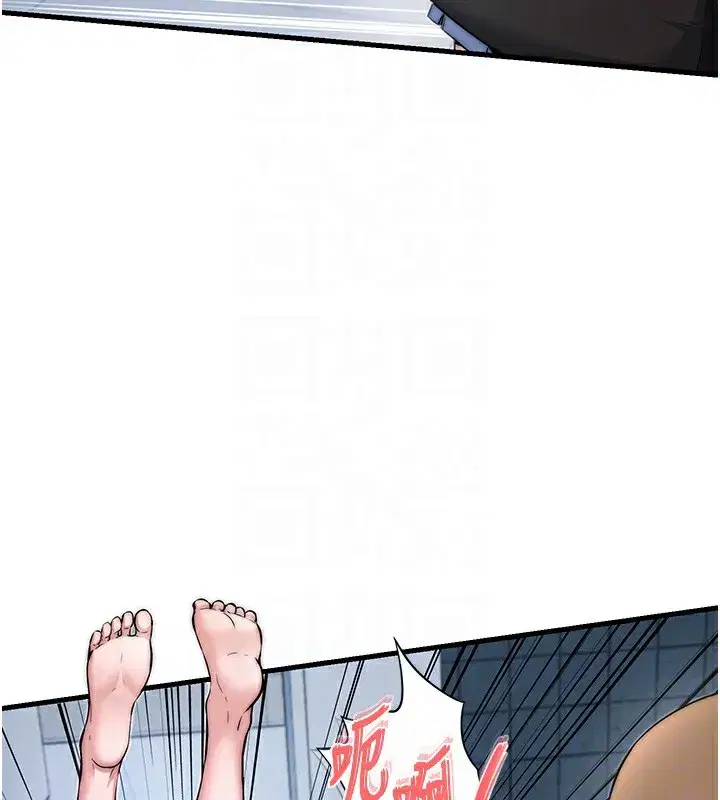 第3話-拿繼母當配菜