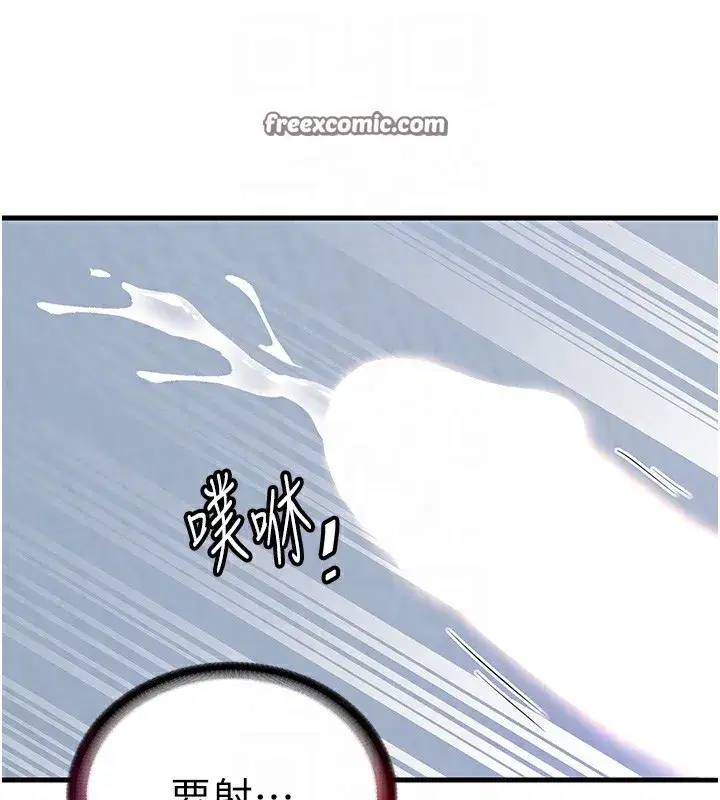 第3話-拿繼母當配菜