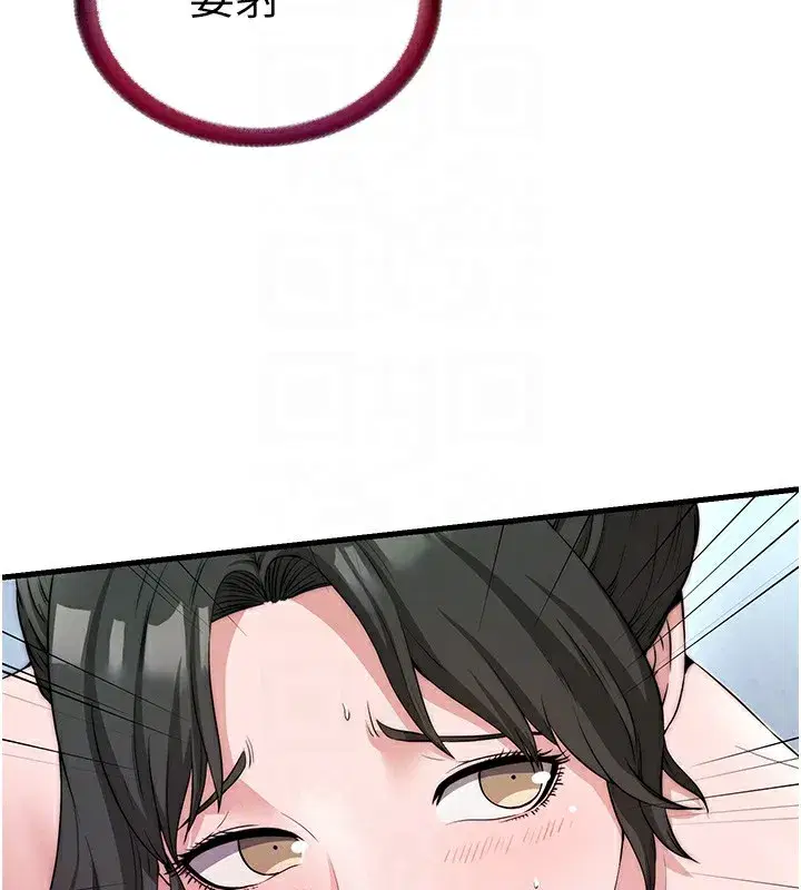 第3話-拿繼母當配菜