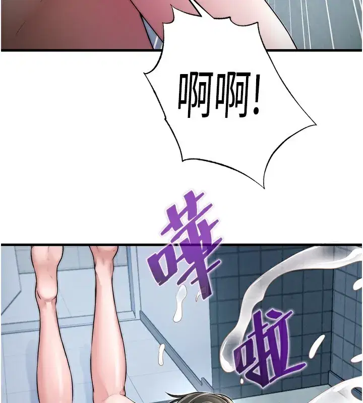 第3話-拿繼母當配菜