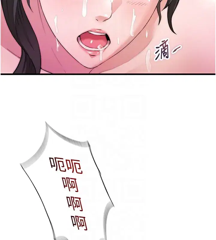 第3話-拿繼母當配菜