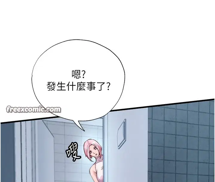 第3話-拿繼母當配菜