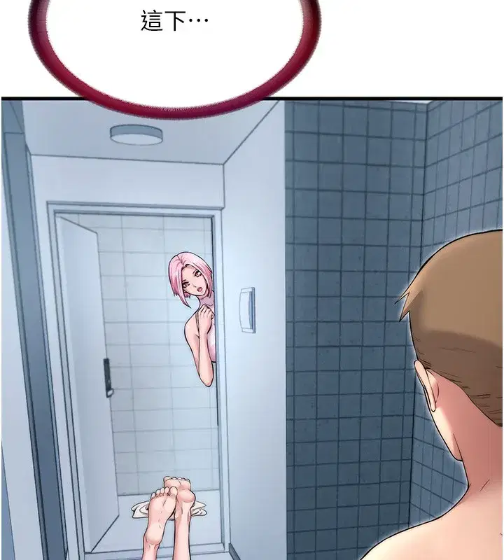 第3話-拿繼母當配菜