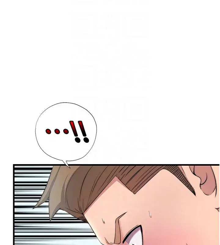 第3話-拿繼母當配菜