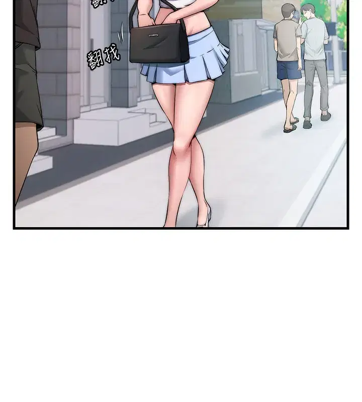 第3話-拿繼母當配菜