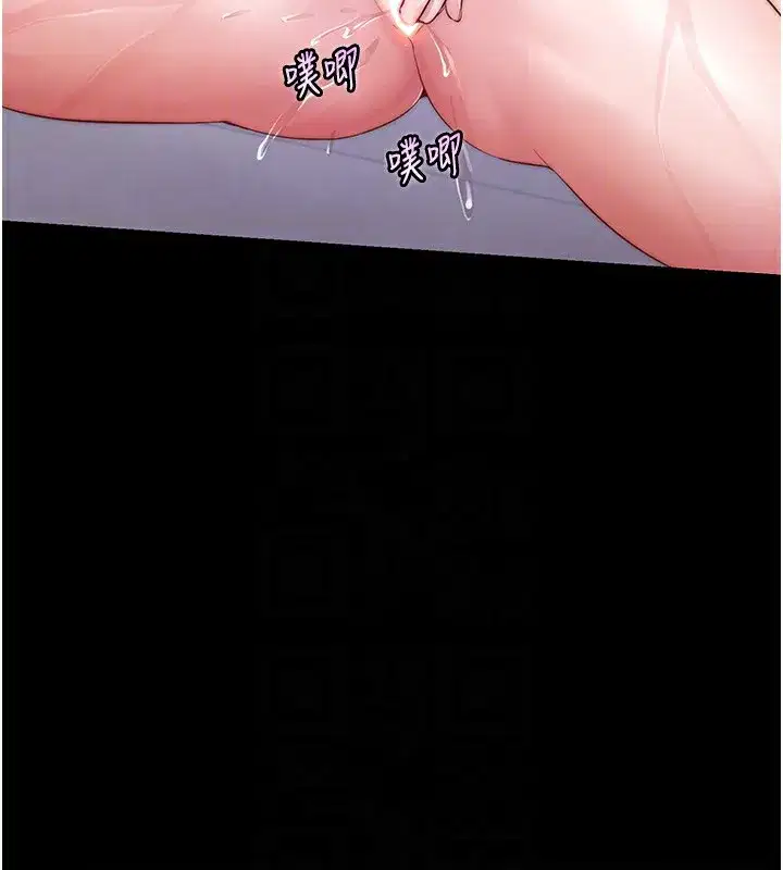 第3話-拿繼母當配菜