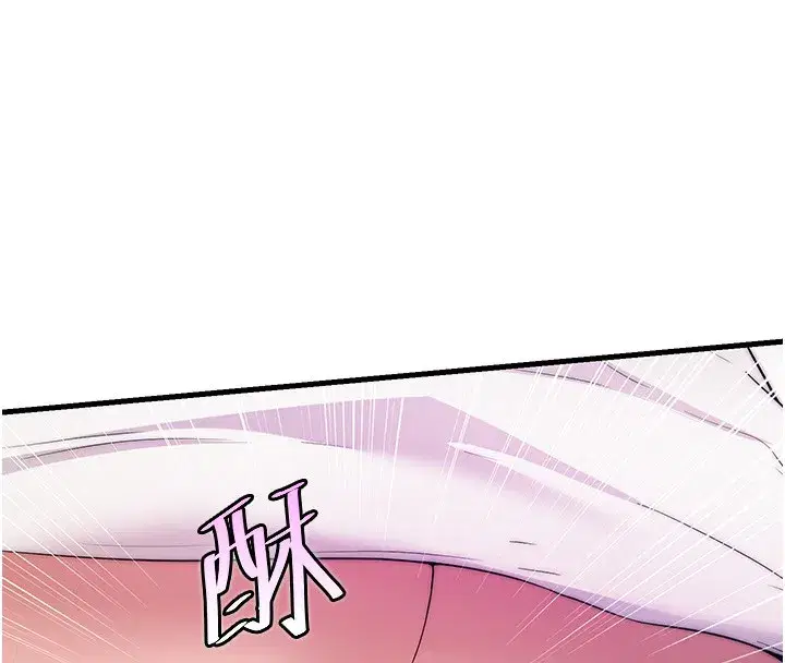 第3話-拿繼母當配菜