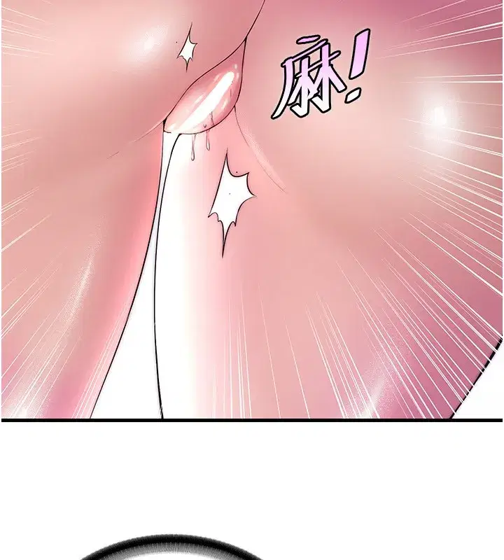 第3話-拿繼母當配菜