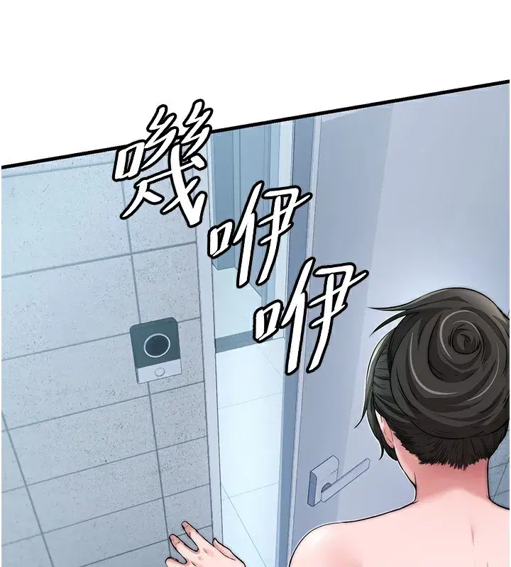 第3話-拿繼母當配菜