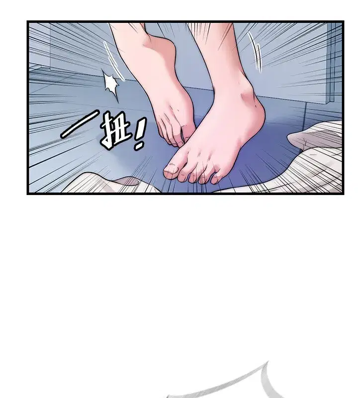 第3話-拿繼母當配菜