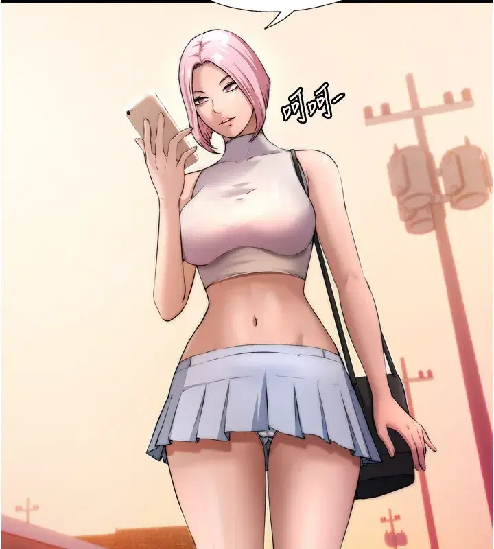 第4話-我的興趣是玩弄男人♥