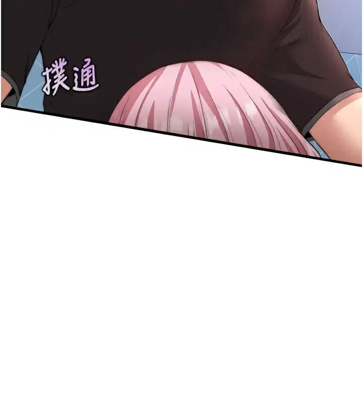 第4話-我的興趣是玩弄男人♥