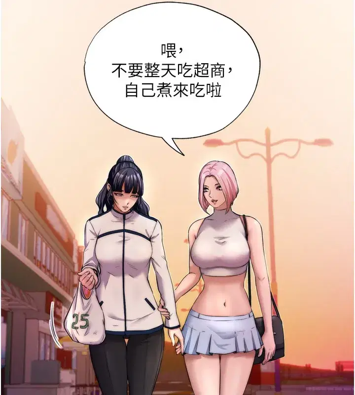 第4話-我的興趣是玩弄男人♥