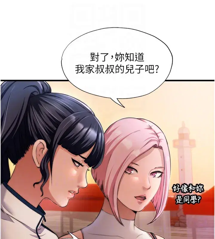 第4話-我的興趣是玩弄男人♥