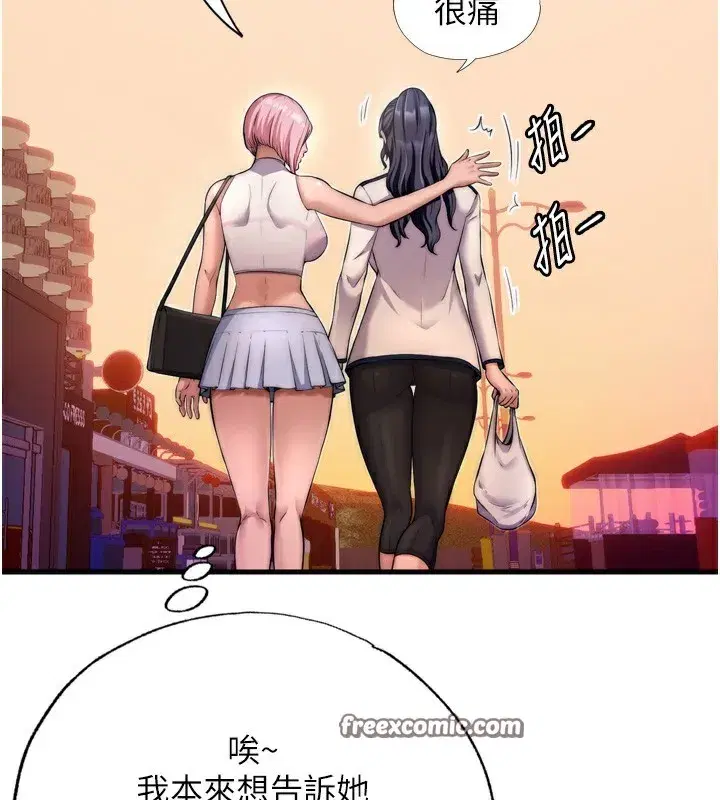 第4話-我的興趣是玩弄男人♥