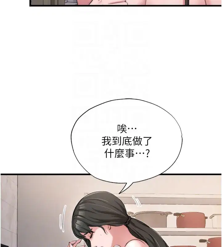 第4話-我的興趣是玩弄男人♥