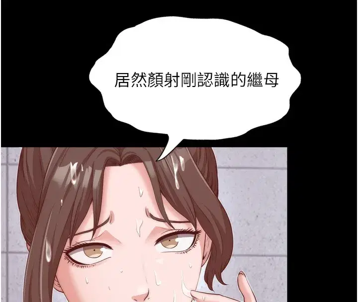 第4話-我的興趣是玩弄男人♥