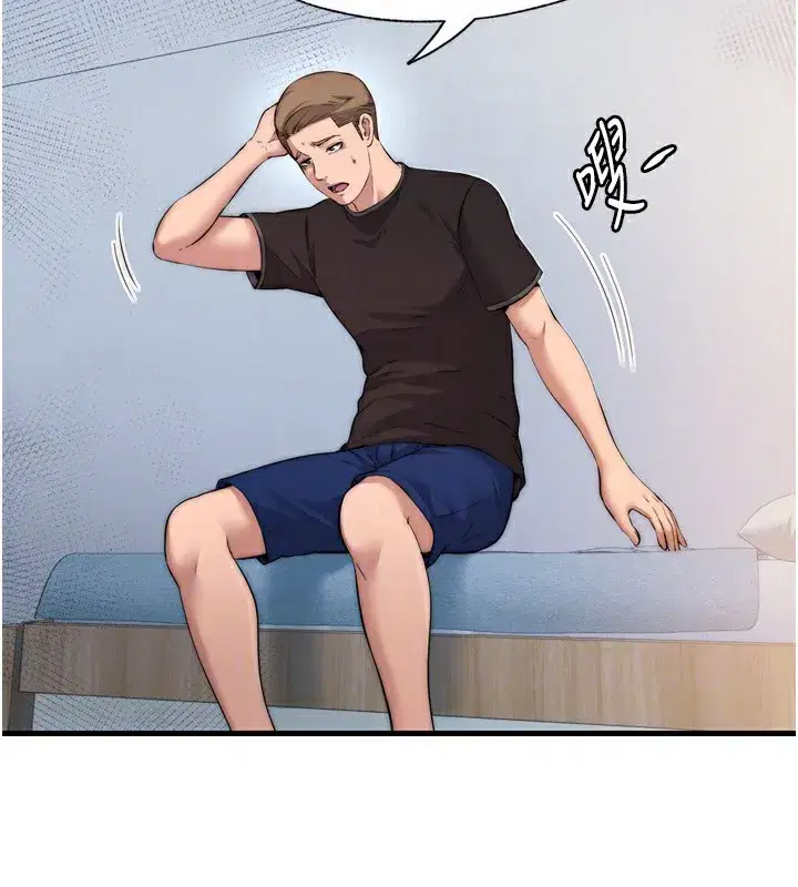 第4話-我的興趣是玩弄男人♥