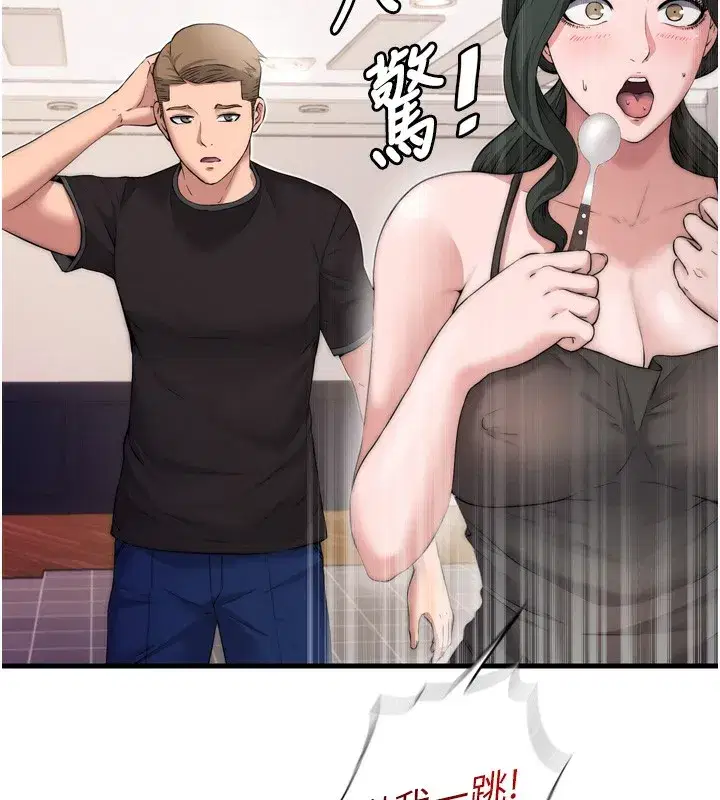 第4話-我的興趣是玩弄男人♥