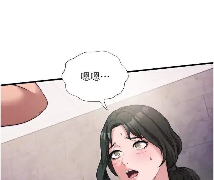 第4話-我的興趣是玩弄男人♥