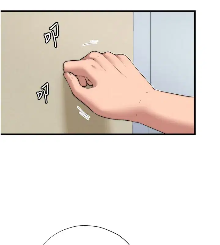 第4話-我的興趣是玩弄男人♥