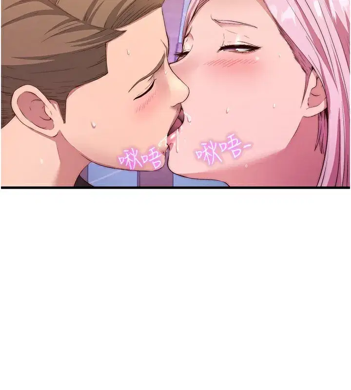 第5話-原來這就是進來的感覺♥