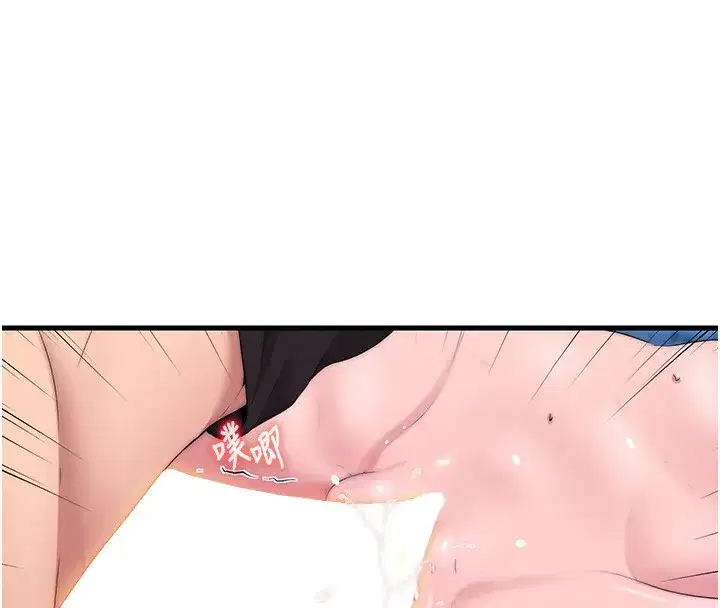 第5話-原來這就是進來的感覺♥