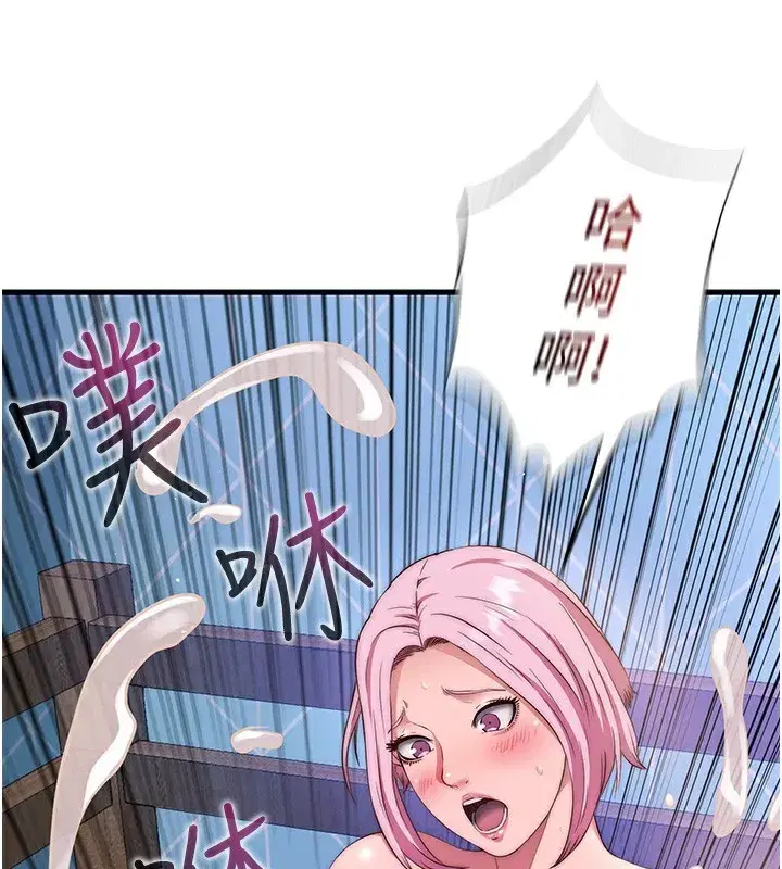 第5話-原來這就是進來的感覺♥