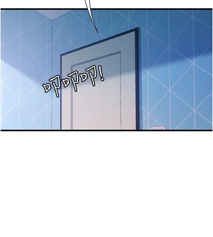 第5話-原來這就是進來的感覺♥