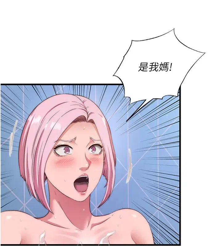 第5話-原來這就是進來的感覺♥