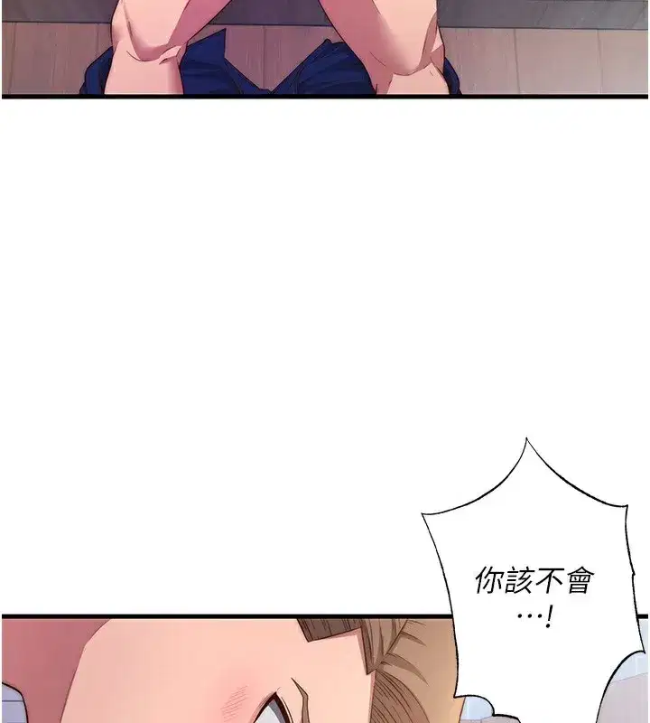 第5話-原來這就是進來的感覺♥