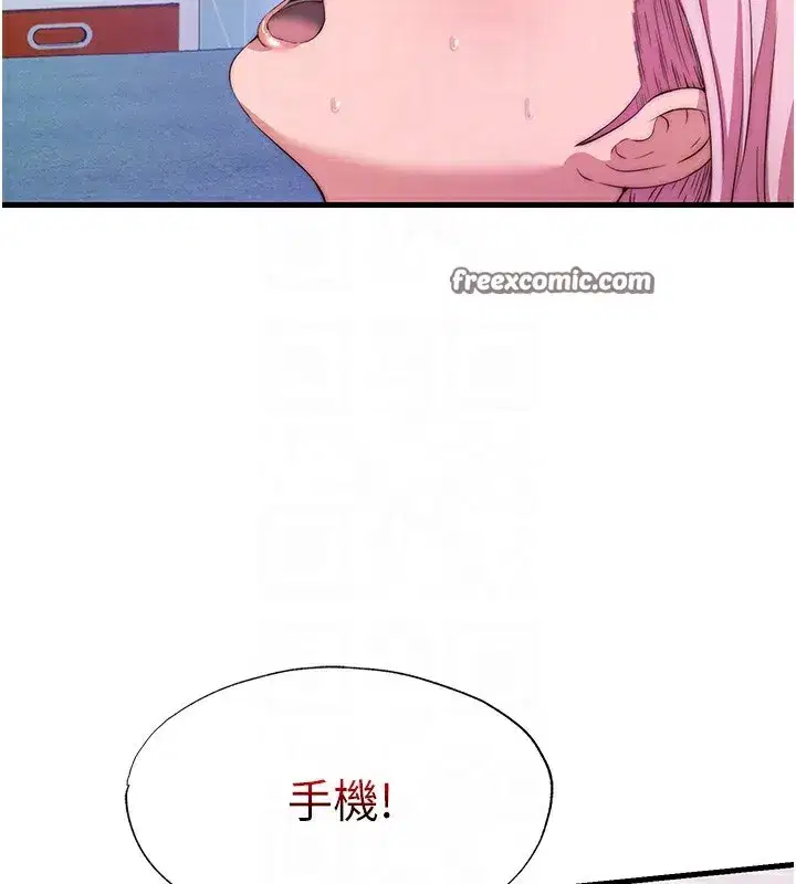 第5話-原來這就是進來的感覺♥