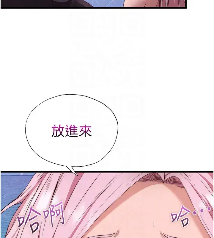 第5話-原來這就是進來的感覺♥