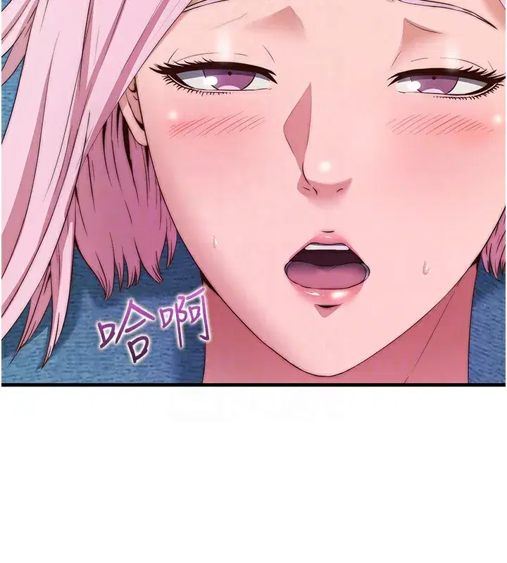 第5話-原來這就是進來的感覺♥