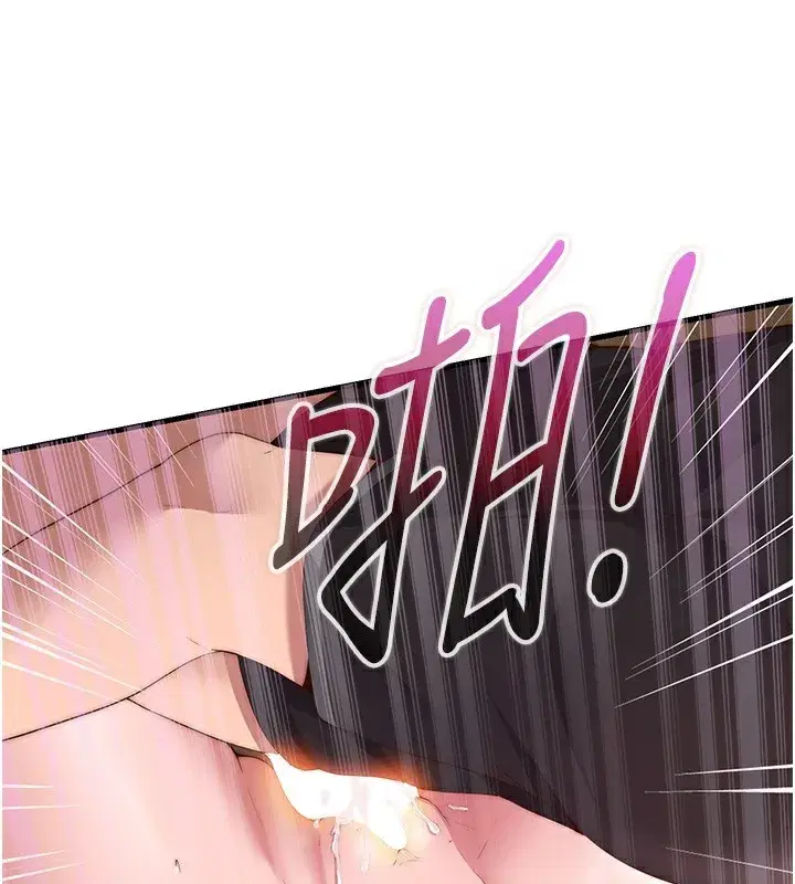 第5話-原來這就是進來的感覺♥