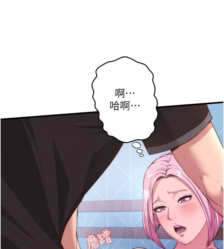 第5話-原來這就是進來的感覺♥