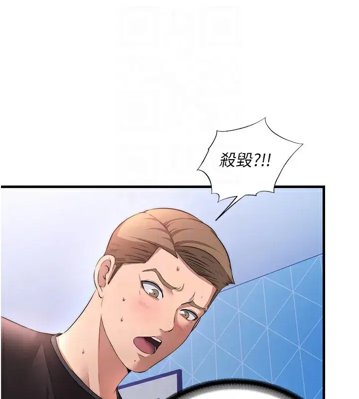 第5話-原來這就是進來的感覺♥