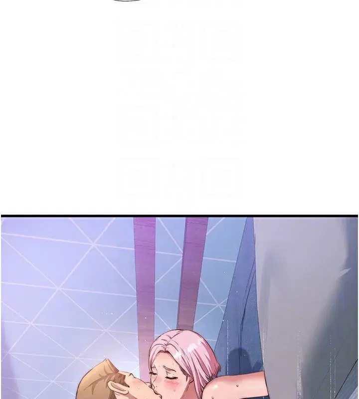 第5話-原來這就是進來的感覺♥