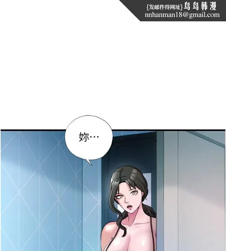 第6話-好想吃博齊的精液…
