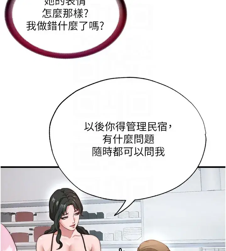 第6話-好想吃博齊的精液…