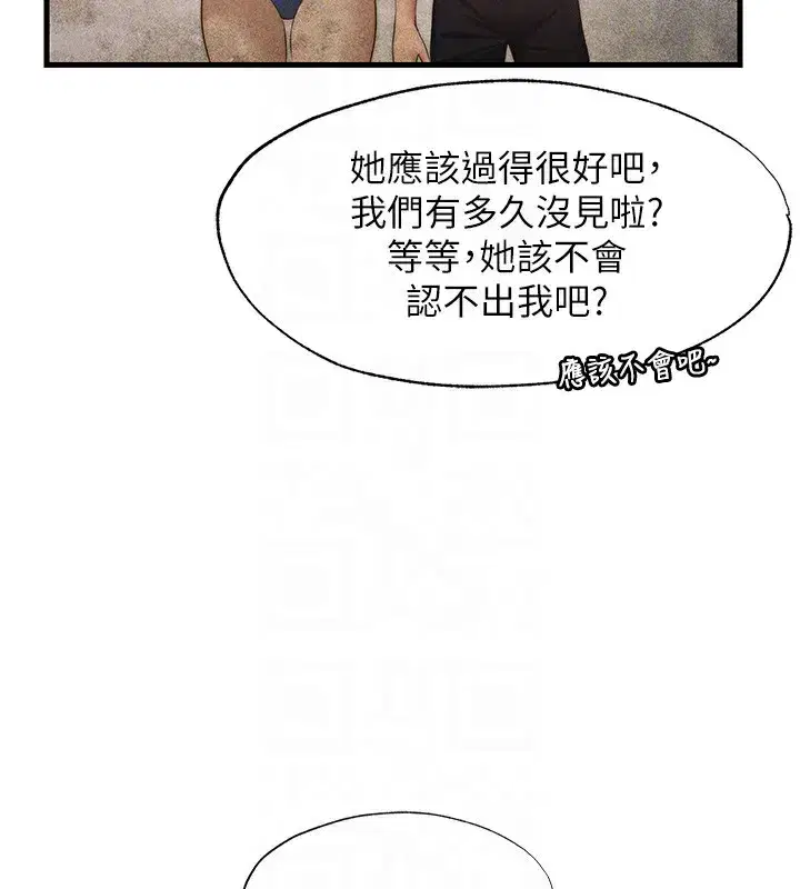 第6話-好想吃博齊的精液…