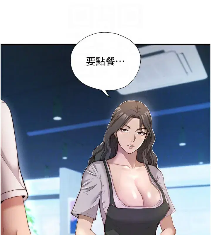 第6話-好想吃博齊的精液…