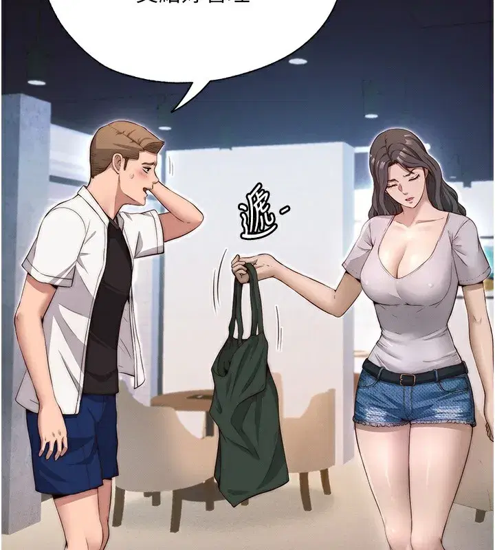 第6話-好想吃博齊的精液…