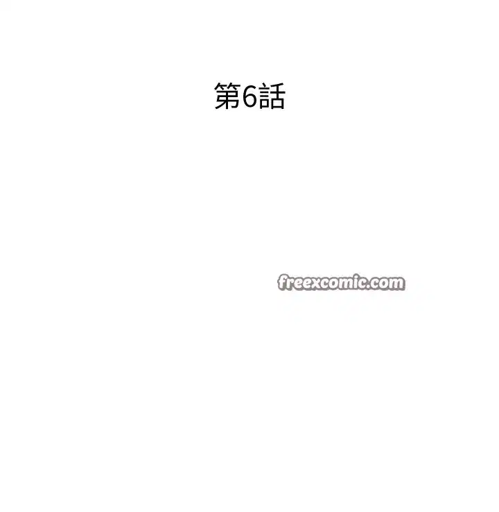 第6話-好想吃博齊的精液…